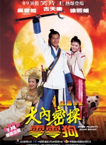 男友的嗜好性爱自拍